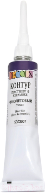 

Контур Decola, Фиолетовый, 5303607