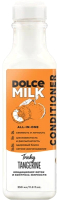 Кондиционер для волос Dolce Milk Detox и контроль жирности Заводной мандарин (350мл) - 
