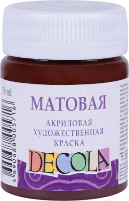 

Акриловая краска Decola, Коричневый, Коричневая матовая / 14328419
