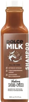 Шампунь для волос Dolce Milk Питание и восстановление Мулатка-шоколадка (350мл) - 