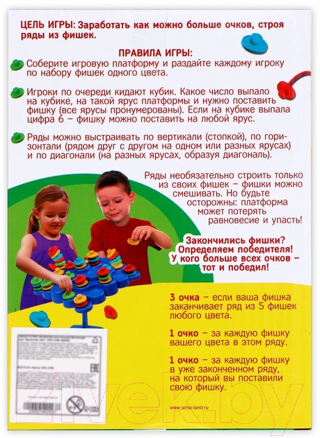 Настольная игра Лас Играс Балансинг / 1442423 (мини) — фото 6