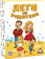 

Настольная игра, Дети против родителей / 3843839