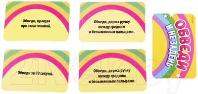 Изображение товара Развивающие карточки Лас Играс Обведи и не задень / 4492267