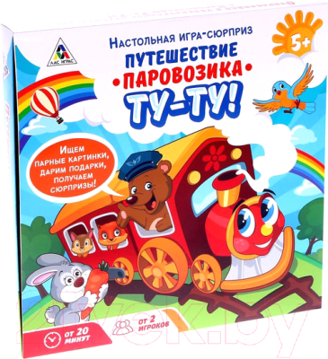 

Настольная игра Лас Играс, Путешествие паровозика Ту-Ту / 1866994