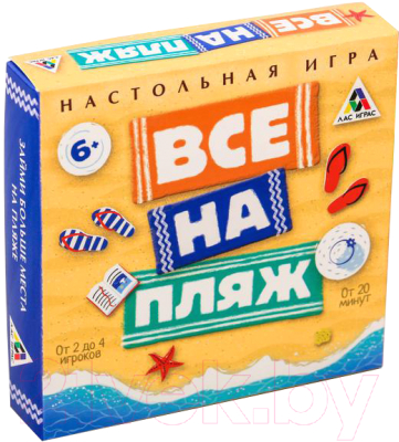 

Настольная игра Лас Играс, Все на пляж / 3249040