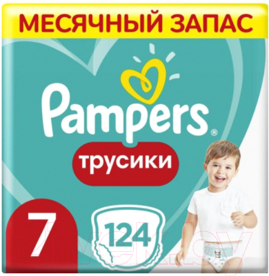 

Подгузники-трусики детские Pampers, Pants 7