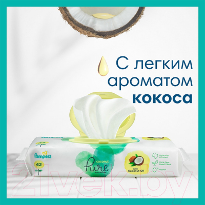 Влажные салфетки детские Pampers Pure Protection Coconut (42шт)
