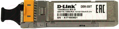 Сетевой трансивер D-Link 330T/3KM/A1A