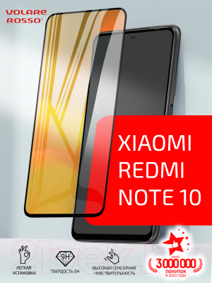 Защитное стекло для телефона Volare Rosso Fullscreen FG Light Series для Redmi Note 10/10S (черный)