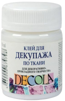 Клей художественный Decola Для декупажа по ткани / 8628956 (50мл)