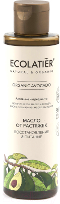 

Масло для тела Ecolatier, Green Avocado От растяжек Восстановление & Питание