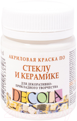 

Акриловая краска Decola, Белый, Белая по стеклу и керамике / 4028104