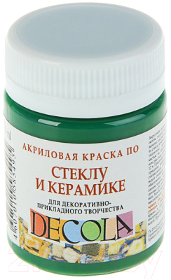 

Акриловая краска Decola, Зеленый, Зеленая средняя по стеклу и керамике / 4028722