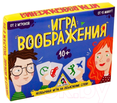 

Настольная игра Лас Играс, Игра воображения / 2948571