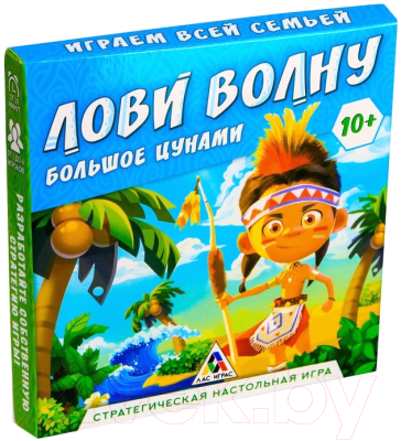 

Настольная игра Лас Играс, Лови волну / 3635862