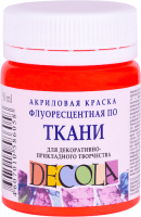 

Акриловая краска Decola, Флуоресцентная / 5128331