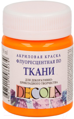 

Акриловая краска Decola, Оранжевый, Флуоресцентная / 5128315