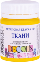 Акриловая краска Decola 4128220 (50мл, желтая средняя) -