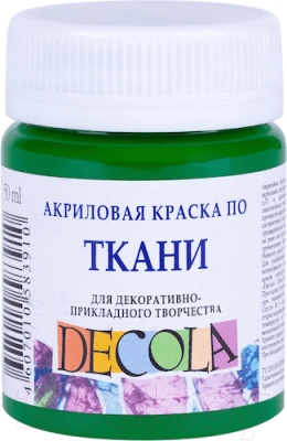 

Акриловая краска Decola, Зеленый, 4128722