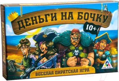 

Настольная игра Лас Играс, Деньги на бочку / 1208933