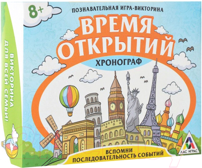 

Настольная игра Лас Играс, Время открытий / 187769