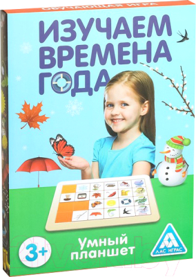 

Настольная игра Лас Играс, Времена года / 4447417