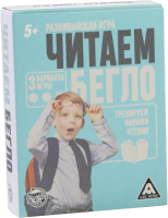 

Развивающие карточки, Читаем бегло / 2920293