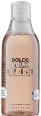 Тоник для лица Dolce Milk Deep Breath Гиалуроновый для лица и шеи (200мл )