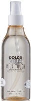 

Молочко для снятия макияжа Dolce Milk, Milk Touch Масло