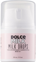 Сыворотка для лица Dolce Milk Milk Drops Увлажняющая Все в 1 (30мл) - 
