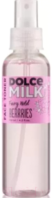 Тоник для лица Dolce Milk Fairy Wild Berries Ягодный бум Увлажняющий (125мл)
