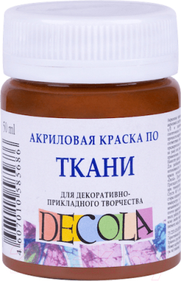 

Акриловая краска Decola, Коричневый, 4128419