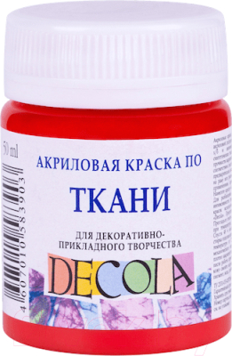 

Акриловая краска Decola, Красный, 4128331