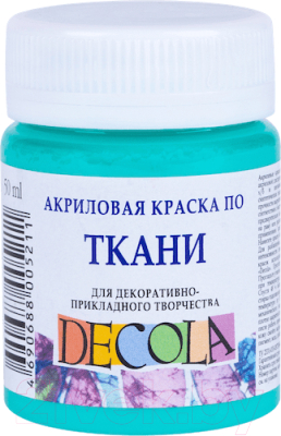 

Акриловая краска Decola, Зеленый, 4128735