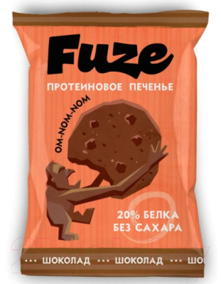 Протеиновое печенье Fuze Шоколад