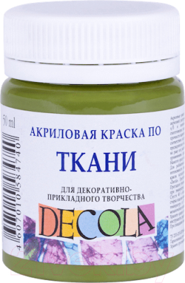 

Акриловая краска Decola, Зеленый, 4128727