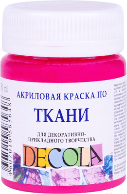 

Акриловая краска Decola, Розовый, 4128335