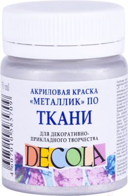 

Акриловая краска Decola, Серебристый, 4128966
