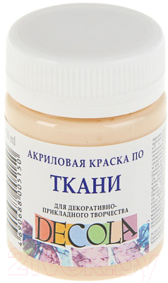 

Акриловая краска Decola, Бежевый, 4128235