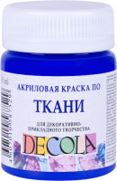 Акриловая краска Decola 4128511 (50мл, ультрамарин) -