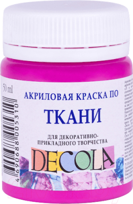 

Акриловая краска Decola, Розовый, 4128618