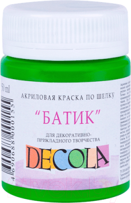 

Акриловая краска Decola, Зеленый, Батик / 4428717