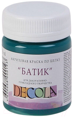 

Акриловая краска Decola, Синий, Батик / 4428720