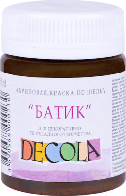 

Акриловая краска Decola, Коричневый, Батик / 4428419