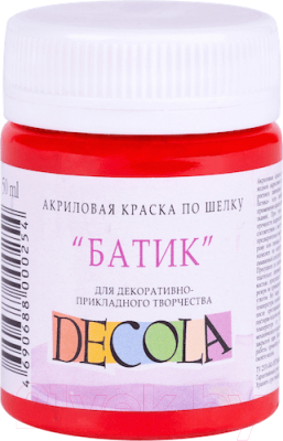 

Акриловая краска Decola, Красный, Батик / 4428331