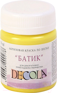 

Акриловая краска Decola, Желтый, Батик / 4428214