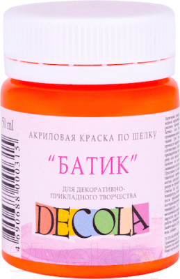 

Акриловая краска Decola, Оранжевый, Батик / 4428315