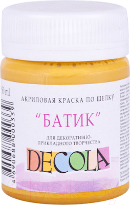 

Акриловая краска Decola, Желтый, Батик / 4428206