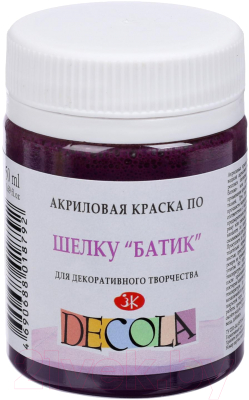 

Акриловая краска Decola, Фиолетовый, Батик / 4428624