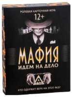 

Настольная игра, Мафия. Идем на дело / 3698203